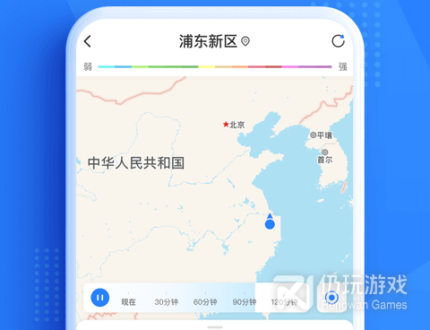 高质量免费的台风实时路径跟踪手机软件合集