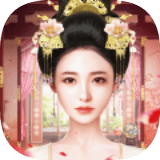 闷骚后宫恋