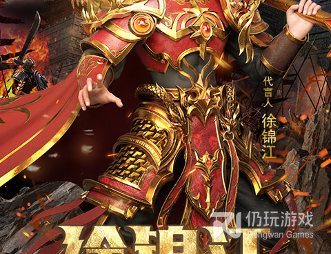 与霸者大陆类似的手游合集