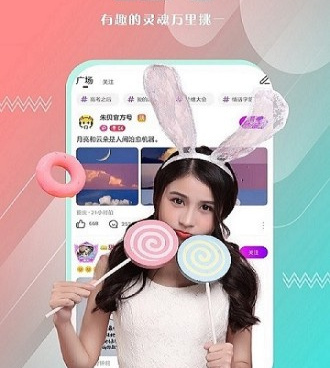 和朱贝直播差不多的手机软件合集