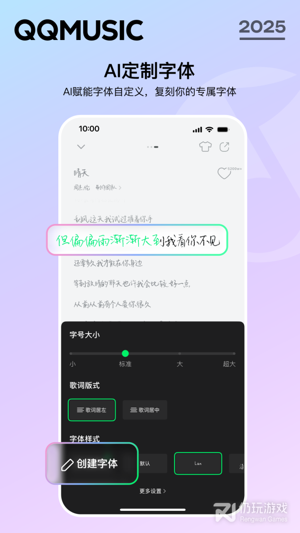 QQ音乐