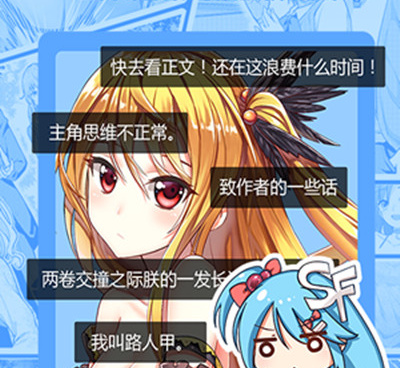 像轻啦这样的手机软件合集