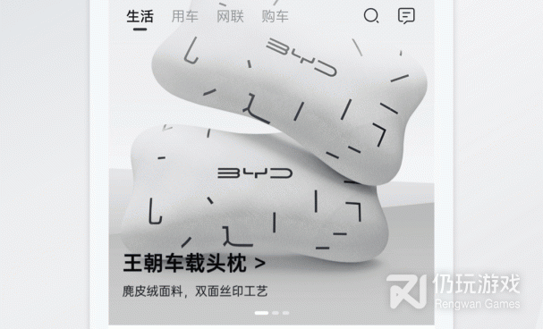 汽车手机软件合集