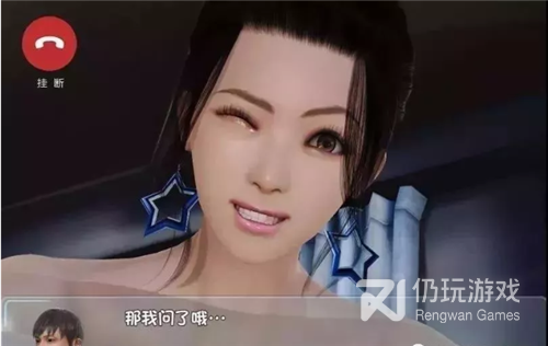 爱巢3.0无心版（附作弊码）