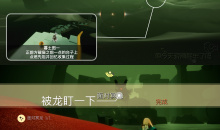 《光遇》11月17日每日任务怎么完成