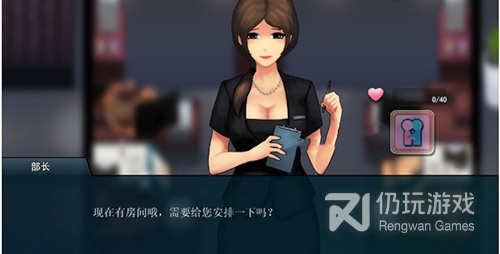 职场狂想曲手游合集