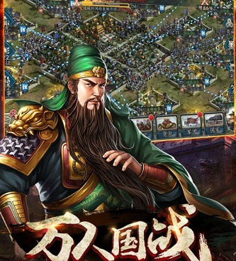 三国志11全版本手游合集