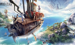 《诺亚之心》英雄无敌奇遇任务完成攻略介绍