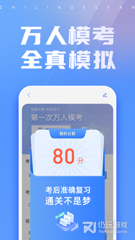 之了课堂