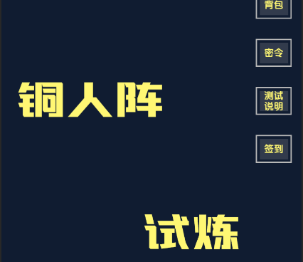 和飞龙传奇同款的手游合集