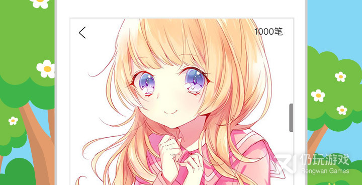 和太二漫画很像的手机软件合集