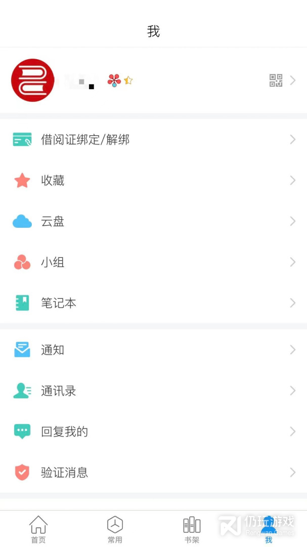 移动图书馆