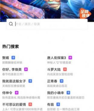 和蓝狐影视相似的手机软件合集