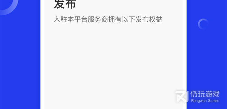 省心靠谱的装修手机软件合集