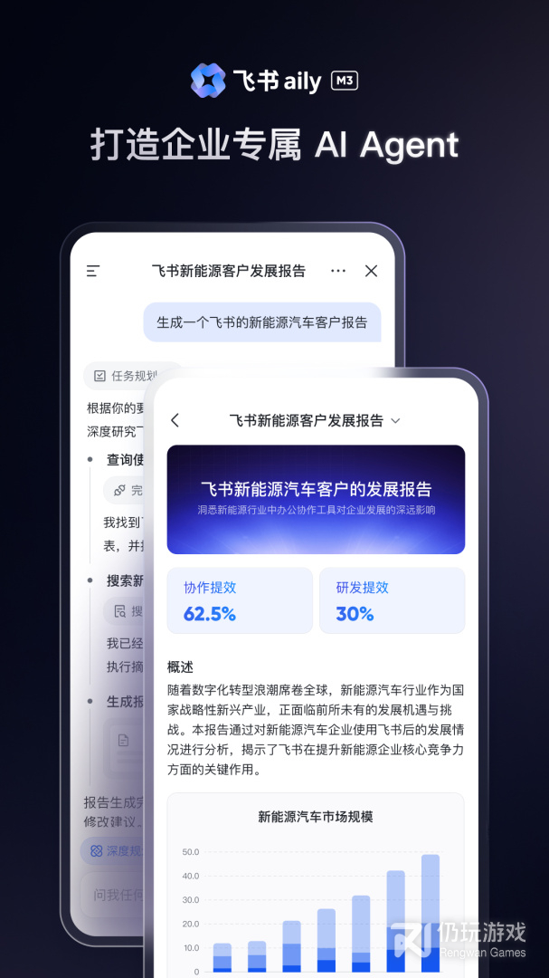 飞书