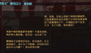 赛博朋克边缘行者时间线发生在什么时候