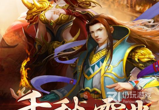 像凌云传奇这样的手游合集