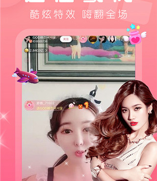 像四季直播这样的手机软件合集