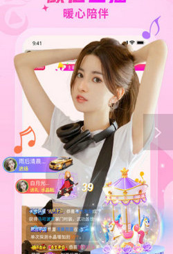 爱妃直播类似的手机软件合集