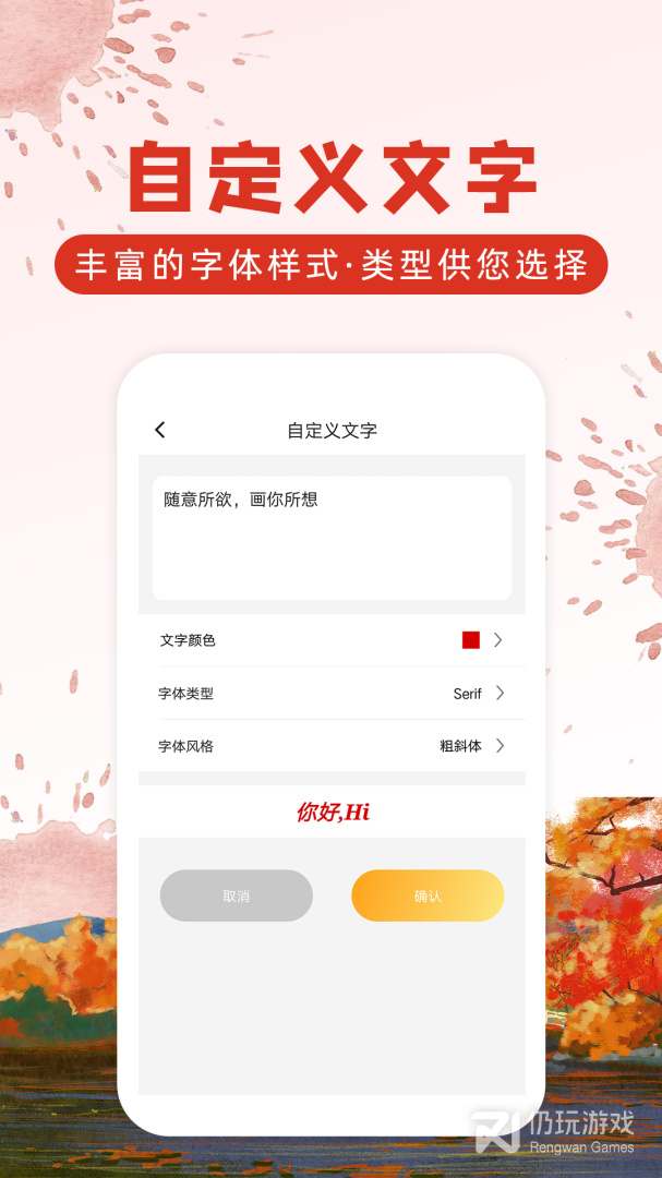 涂鸦画图最新版