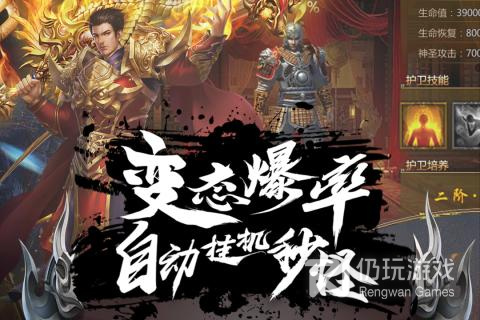 和皇城传说差不多的手游合集