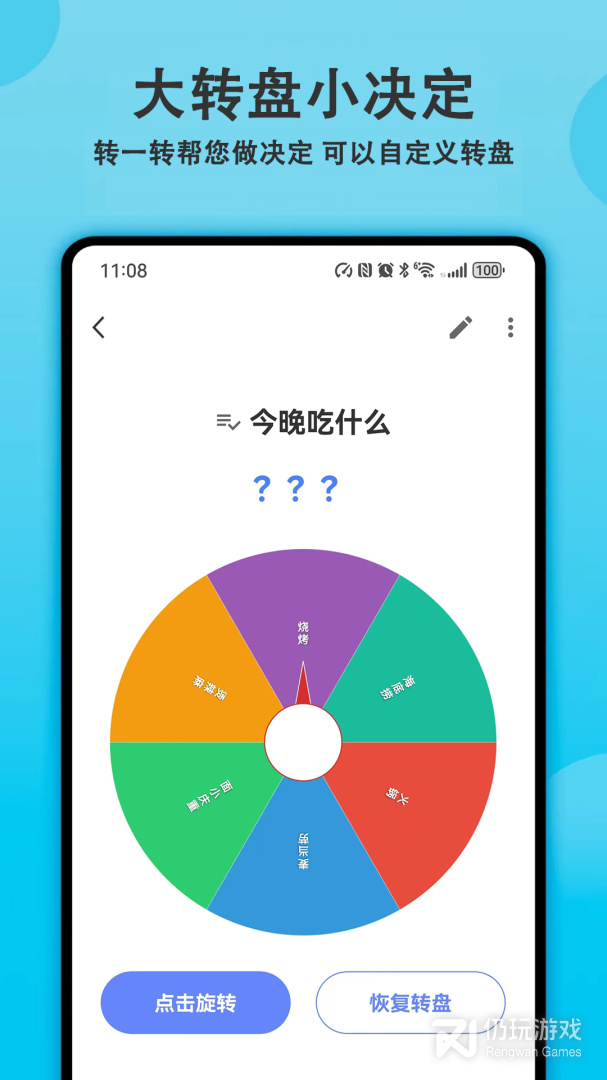 天天早起打卡