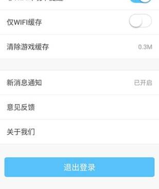 手机追番手机软件合集
