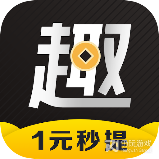 趣多多短视频红包版