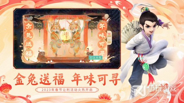 锦绣江山超全版本手游合集