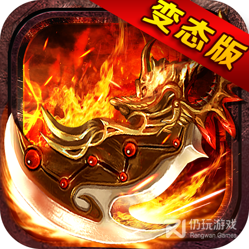 霸刀传奇超变版