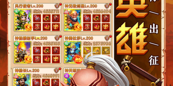 逆王传说所有版本手游合集