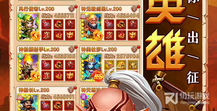 逆王传说所有版本手游合集