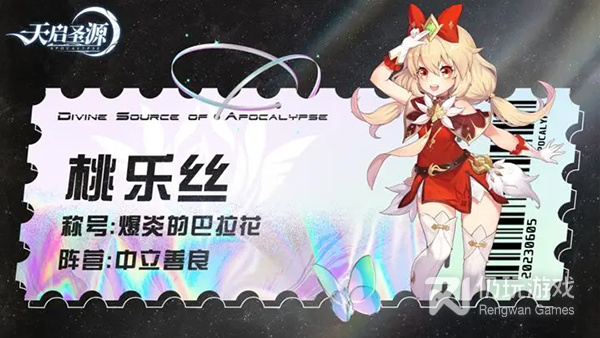 跟天启圣源一样的手游合集