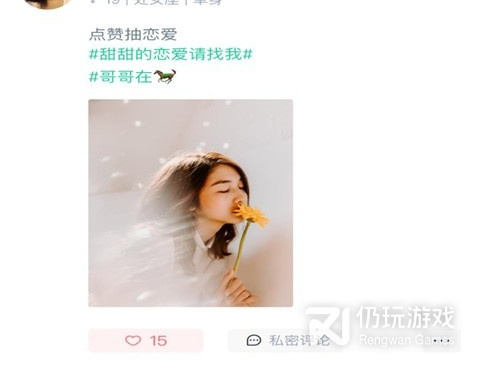 类似小v视频的手机软件合集