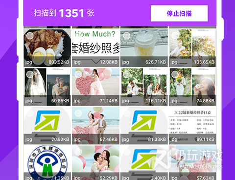 和照片恢复大师一样的手机软件合集