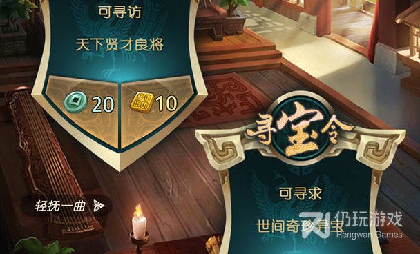 战国策略手游合集