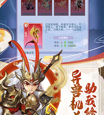 精选ARPG游戏手游合集