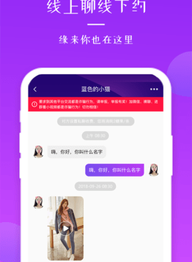 寻觅历史版本手机软件合集