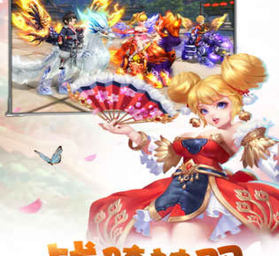 比较火的仙侠手游合集