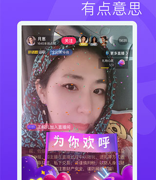 焦点短视频手机软件合集