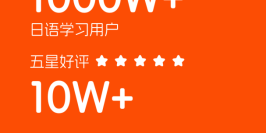 占用内存小的日语翻译手机软件排行榜