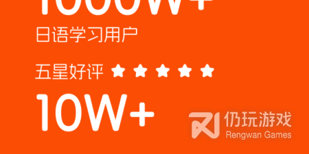 占用内存小的日语翻译手机软件排行榜