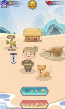 大家都说好的成语接龙手游排行榜