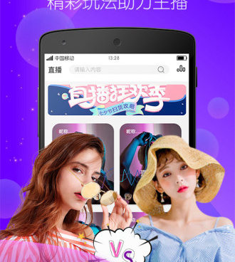 和快猫km8kw相似的手机软件合集