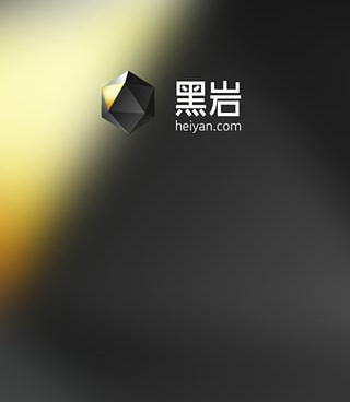 和黑岩阅读差不多的手机软件合集