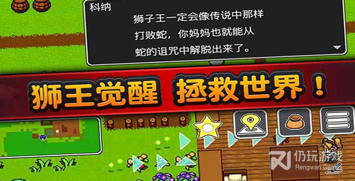 阳光之地手游合集