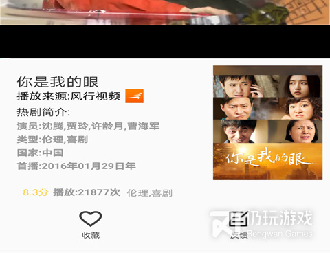 和天天美剧相似的手机软件合集