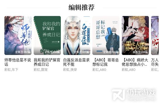 最全又免费看动漫手机软件合集