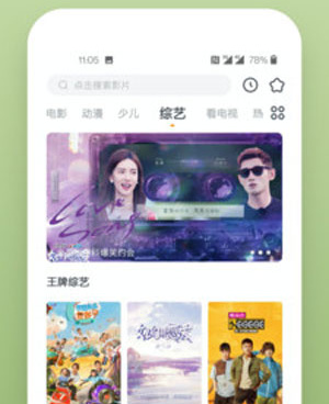 和b站私人直播间相似的手机软件合集