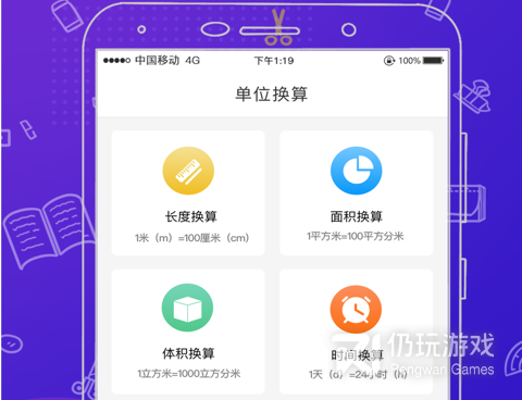 光遇自动弹琴手机软件合集
